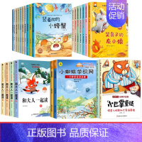 [全42册]一年级阅读课外书全套 [正版]名家获奖一年级阅读课外书必读书籍注音版儿童绘本6-8岁以上带拼音绘本童话故事书