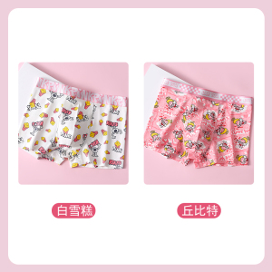 2025新款猛男粉色男士内裤纯棉男生平四角裤生日礼物送男友礼物