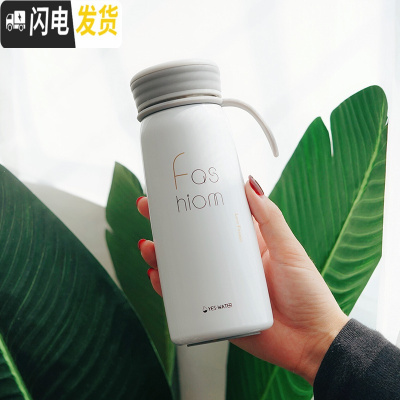 三维工匠杯子创意简约个性潮流网红保温杯女学生便携小男士情侣一对水杯 白色350/Fos