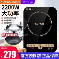 苏泊尔(SUPOR)电磁炉 家用多功能一体 电磁炉一键超猛火 大面板 2200W大火力 火锅炒菜锅C22-IH91