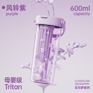 希乐Cille tritan水杯女茶杯茶水分离杯子大学生高颜值吸管杯泡茶杯运动水杯户外水具户外水壶/水瓶/水杯