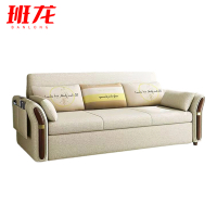 班龙沙发床BL-M150张