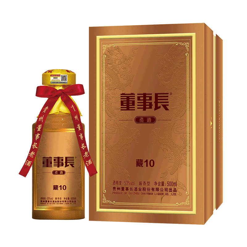 贵州董事长好日子酒 53度酱香型白酒 单瓶装