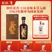 董酒[商务宴请] 特密 董香型白酒 国密工艺 百草入曲 54度 500ml 1瓶 单瓶装