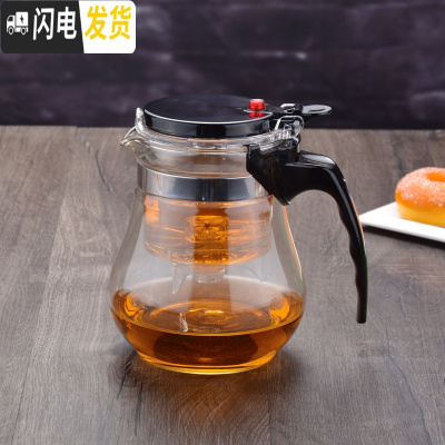 三维工匠飘逸杯大容量泡茶壶耐热加厚防爆玻璃冲茶器过滤拆洗套装家用茶具 双层盖1200大肚壶