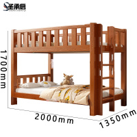 圣承启 宿舍床 1.35*2m张