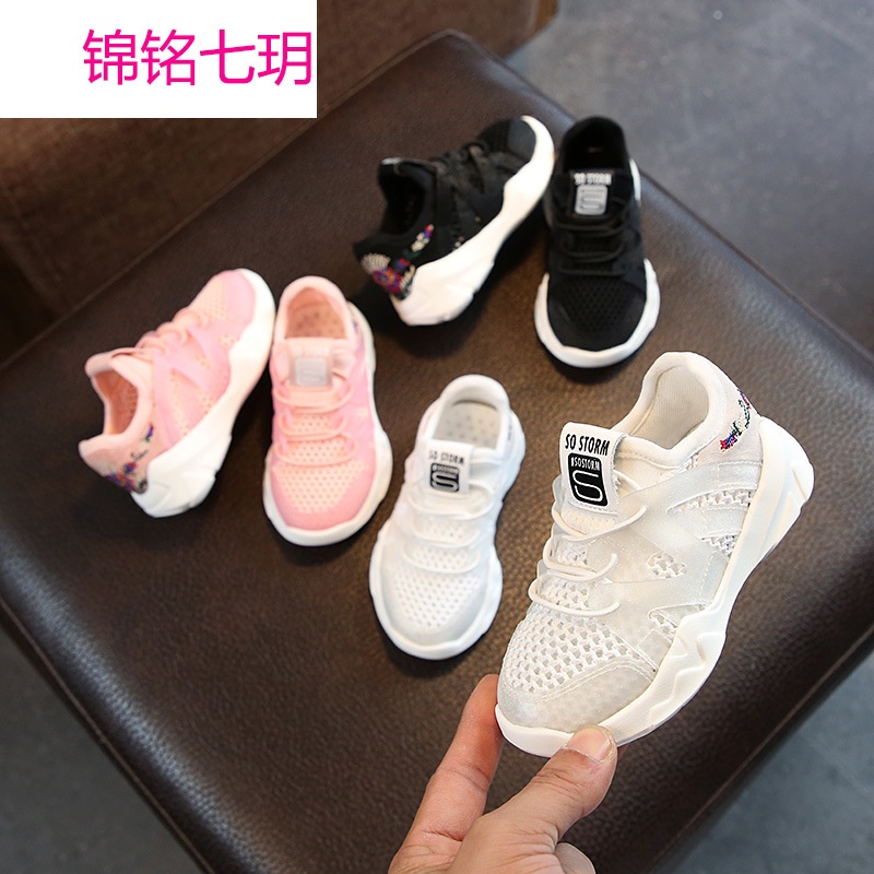 锦铭七玥儿童鞋子男1-岁小童运动鞋宝宝网鞋透气婴儿学步鞋软底休闲鞋女