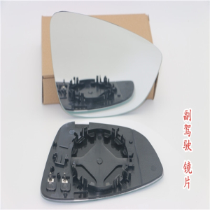[补贴10%]大众06-22款速腾车外后视镜镜片新老速腾倒车镜镜片反光镜镜片