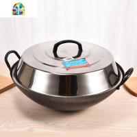 不锈钢家用锅盖加厚加高大高盖酒店饭店专用大尺寸锅盖平底盖 FENGHOU 38高盖实际37