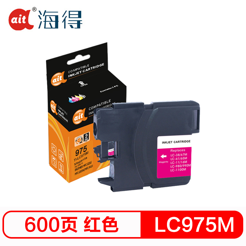 海得 LC975M红色墨盒 TI-LC975M 适用兄弟MFC-J220 J265W J410 J415W J125