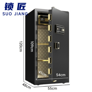 锁匠 资料柜
