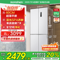 容声(Ronshen)60厘米薄503升十字对开四开门超薄可嵌入式冰箱家用变频一级能效 BCD-503WD1FPQ