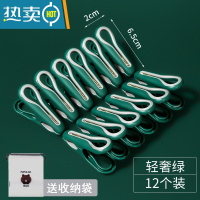 敬平晾衣夹强力防风的晾晒小夹子塑料家用多功能晾衣架固定凉衣服 翠绿大号/12只装[送收纳袋*1]