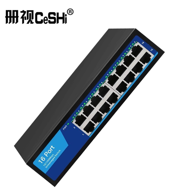 册视16口百兆交换机黑色铁壳TXE187台