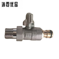 沐霓优品 球阀 DN15 个