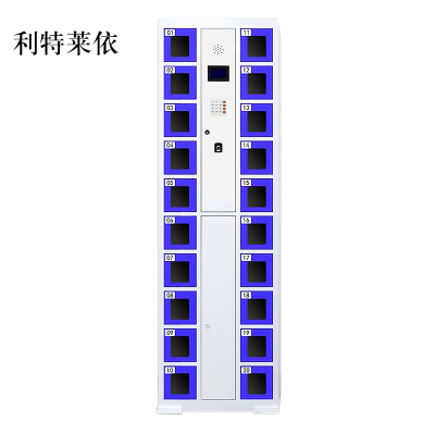 利特莱依智能手机柜存放柜存包柜储物柜20门透明款