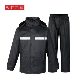 权仁之巅 牛津布分体雨衣 QR102 套