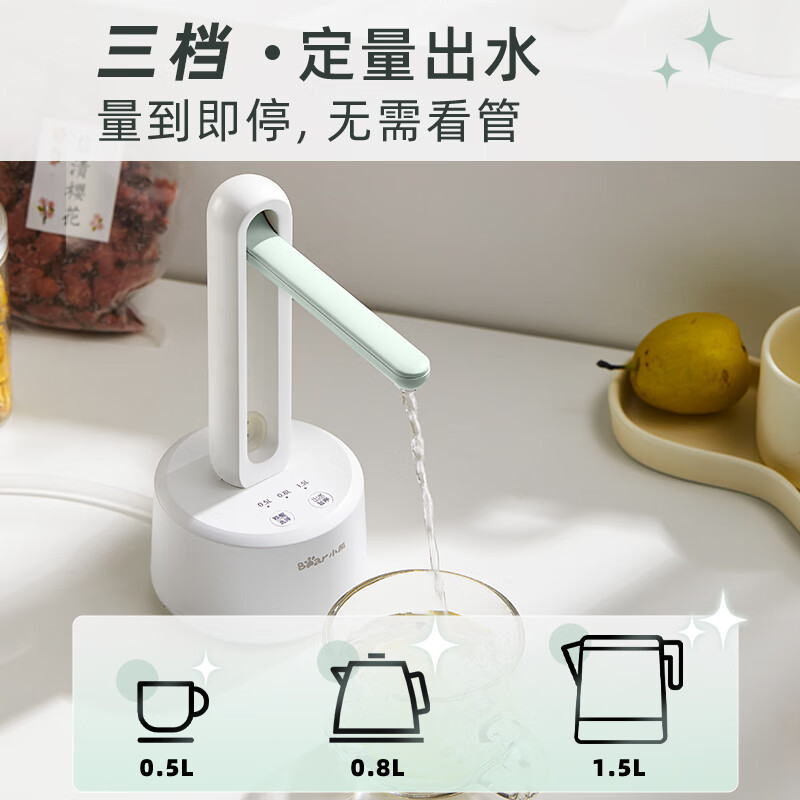 小熊(Bear)桶装水抽水器 饮水机抽水泵神器 水桶取水器 电动上水器矿泉水压水器自动吸水器