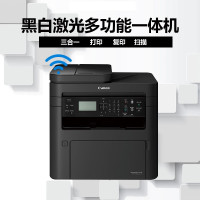 佳能(Canon)MF264dwII复印扫无线黑白激光三合一双面打印家用激光一体机
