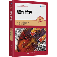 音像运作管理 2版(美)杰伊·海泽,(美)巴里·伦德尔,(美)查克·蒙森