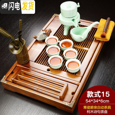 三维工匠紫砂功夫茶具套装家用茶杯简约家用实木小茶盘抽屉式茶台整套 诗句青瓷碧泉 18件
