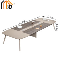 汐 会议台 卡色 张