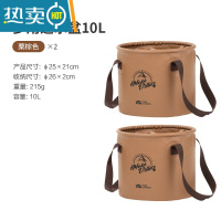 敬平旅行可折叠水盆旅游洗脸盆洗衣袋泡脚桶便携式户外露营水桶 栗棕色(10L)*2