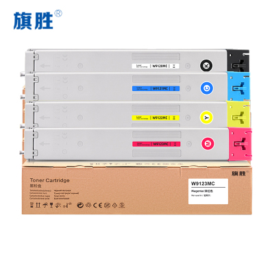 旗胜 硒鼓W9120MC 高端版 四色套装/套