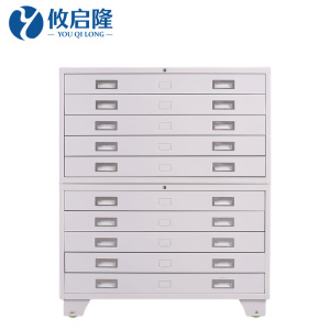 攸启隆十抽图纸柜1000*700*1200mm台