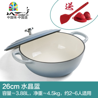 加深妈咪锅珐琅锅汤锅家用小锅电磁炉日式铸炖锅砂锅 FENGHOU 26cm妈咪锅-樱桃红