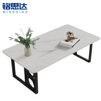 铭思达岩板茶几