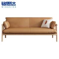 铭思达实木皮艺沙发大双人位张