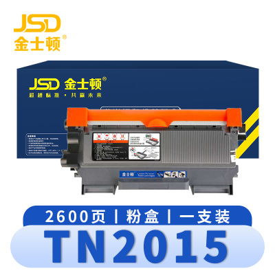 金士顿 硒鼓 TN2015支