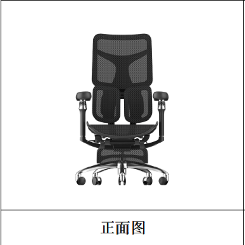 西昊SIHOO智能人体工学椅 电动升降多向调节贴身设计白领办公居家首选