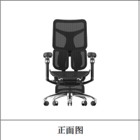 西昊SIHOO智能人体工学椅 电动升降多向调节贴身设计白领办公居家首选