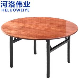 河洛伟业