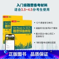 [正版]雅思预备教程 附练习册 柯林斯雅思教程预备级 Band3.5-4.5 IELTS 雅思考试备考培训资料 雅思