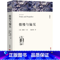 [正版]傲慢与偏见书全集无删减中文版原版世界经典文学名著外国小说十大名著书籍青少年版简爱飘红与黑课外书籍wp