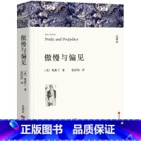 [正版]傲慢与偏见书全集无删减中文版原版世界经典文学名著外国小说十大名著书籍青少年版简爱飘红与黑课外书籍wp