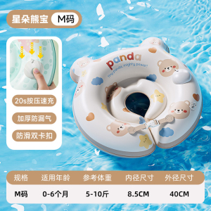 婴儿游泳圈新生儿宝宝加厚脖圈家用游泳洗澡专用0-6个月颈圈3750