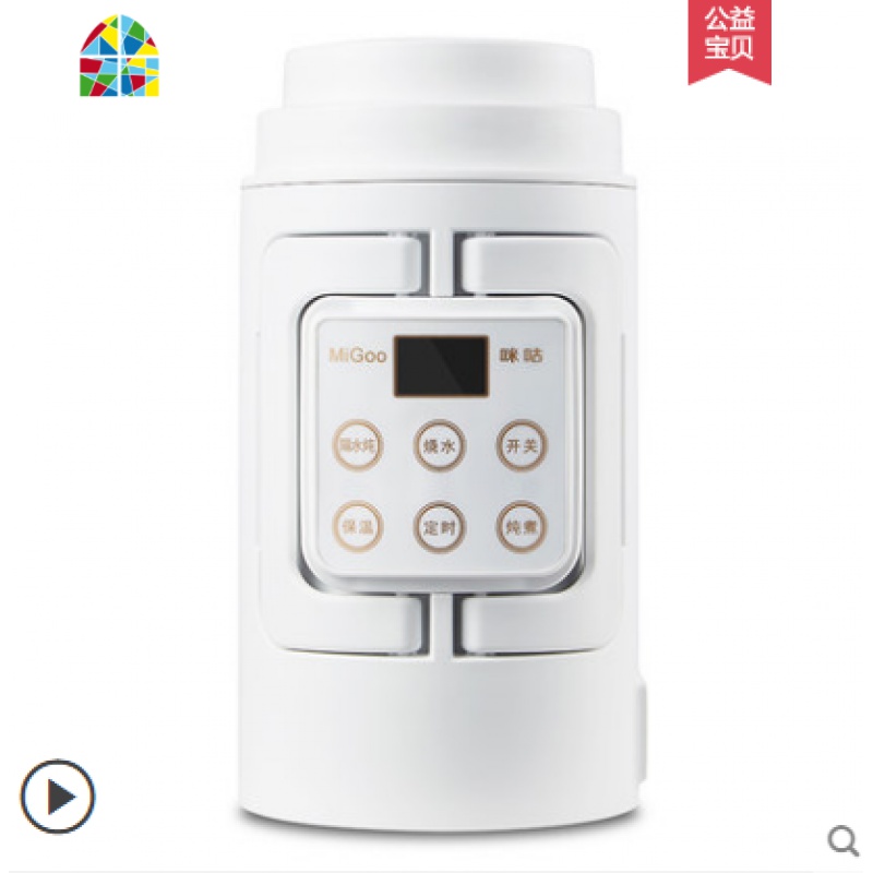 煮粥旅行婴儿宝宝煲熬粥锅bb煲全自动小1人2炖锅迷你便携 FENGHOU 白色隔水炖升级版(220V)