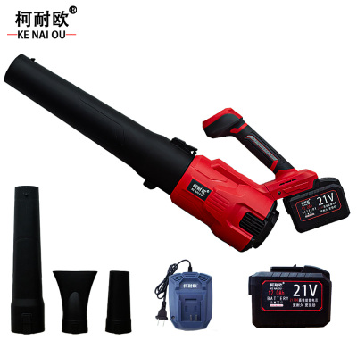柯耐欧 工业无刷锂电鼓风机暴风机吹雪机 21V12AH 套
