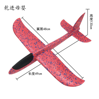 儿童节礼物新品直营-手抛飞机泡沫回旋闪光投掷滑翔拼装航模儿童亲子网红夜灯户外玩具送女友大号手抛飞机双孔特技