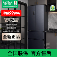 容声 [青山黛]BCD-452WD16MPA 452升 法式多门四开门双开门冰箱家用大容量分储一级能效变频风冷无霜