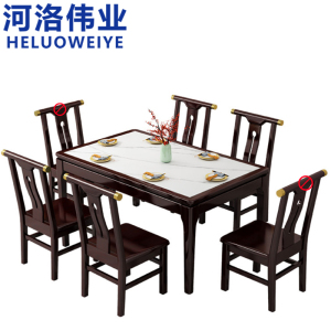 河洛伟业