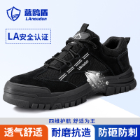 蓝鸥盾劳保鞋男透气舒适钢包头防砸防刺穿安全工作功能鞋D215FBK