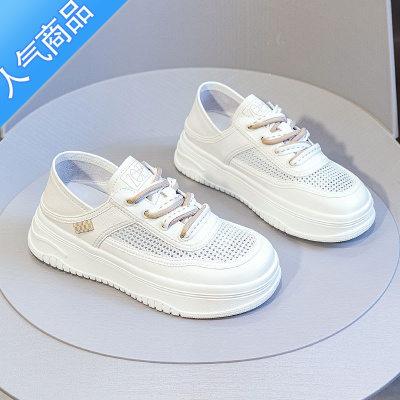 SUNTEK网面小白鞋女款夏季2023新款厚底百搭网眼透气休闲板鞋网鞋子