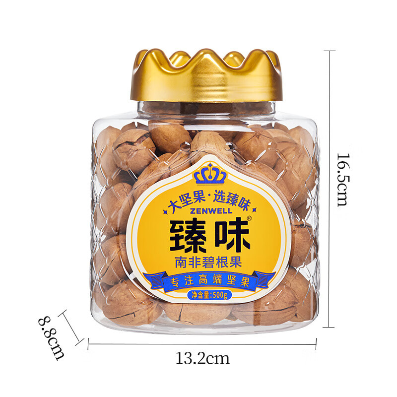 臻味 南非碧根果 500 瓶