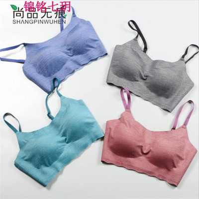 锦铭七玥高享受日本新品内衣少女无钢圈睡眠抹胸聚拢