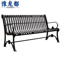 豫龙都户外椅 1.2m张